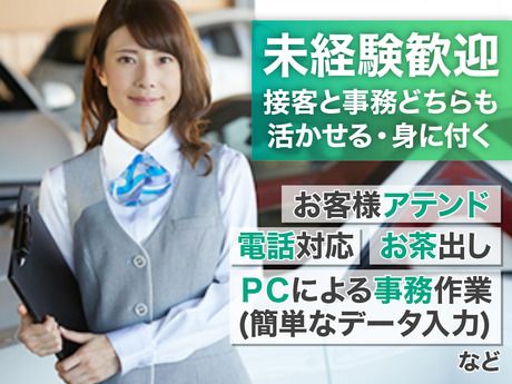 ウノヒューマンライズ株式会社