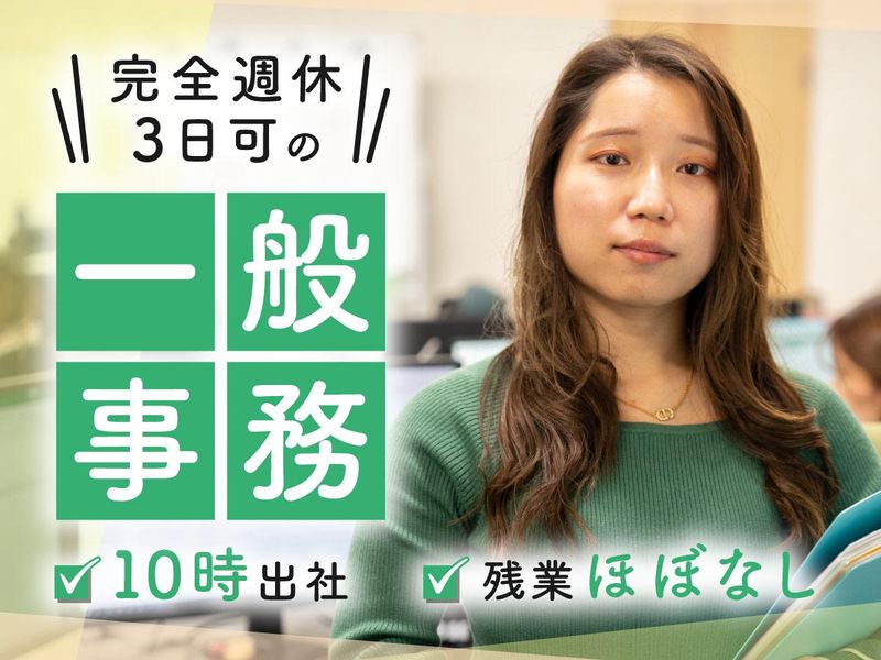 レプリス株式会社の求人・転職情報