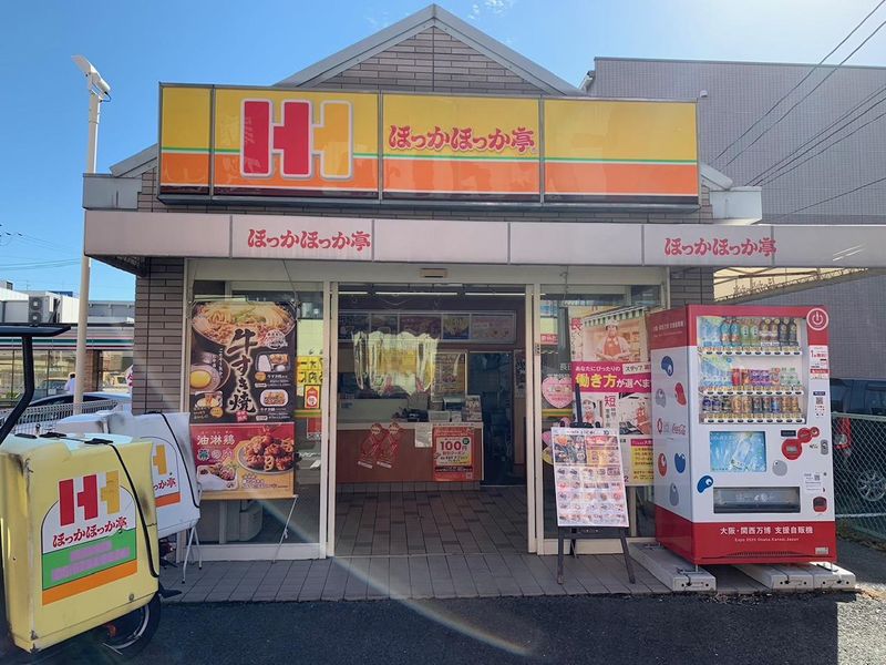 ほっかほっか亭　長田駅前店のアルバイト・バイト求人情報-03