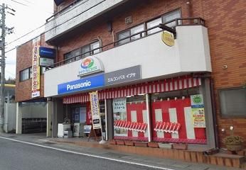 エルコンパス　イプサの求人・転職情報