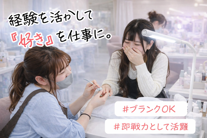 株式会社ＡＳＴＹの求人・転職情報