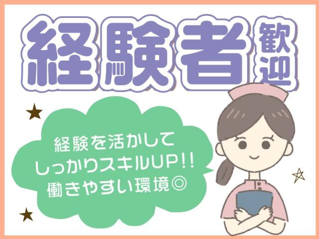 株式会社日本教育クリエイト福岡支社のアルバイト・バイト求人情報-17