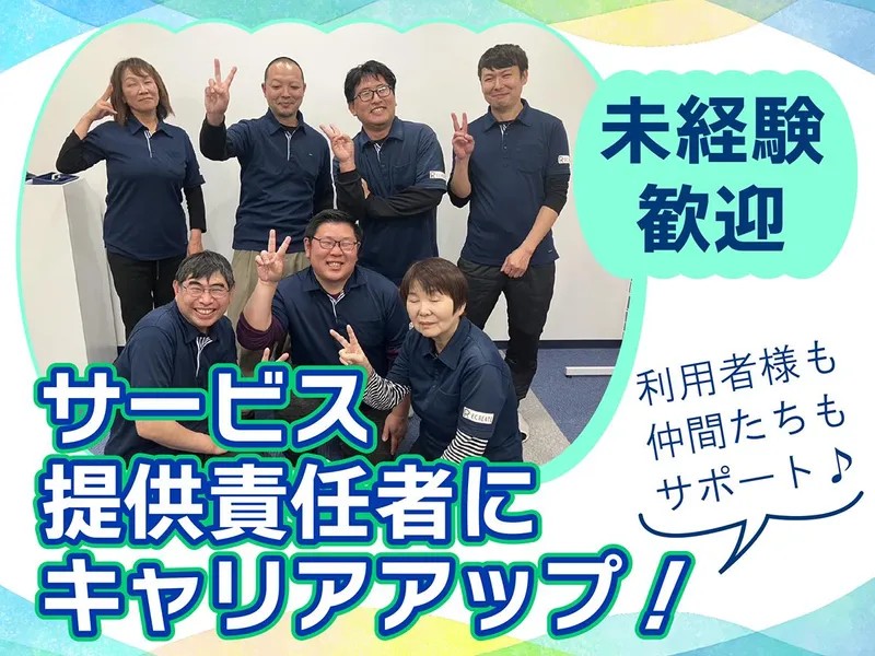 株式会社リクリエイトの求人・転職情報