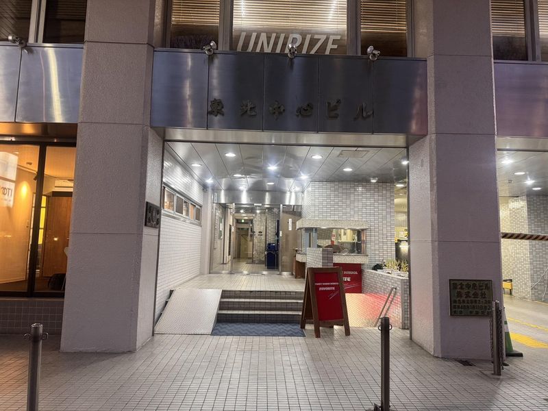 ジャステクト株式会社の求人・転職情報