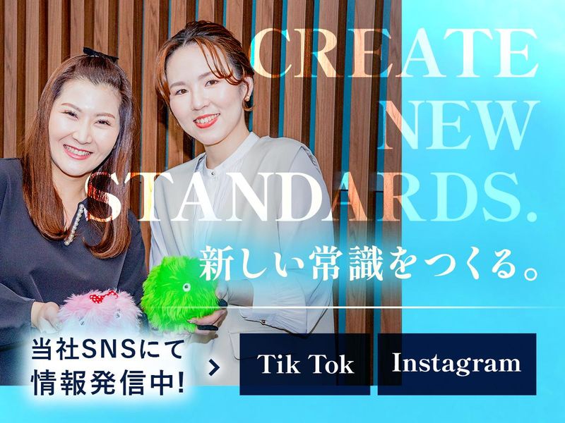 株式会社ＶＩＳＩＯ