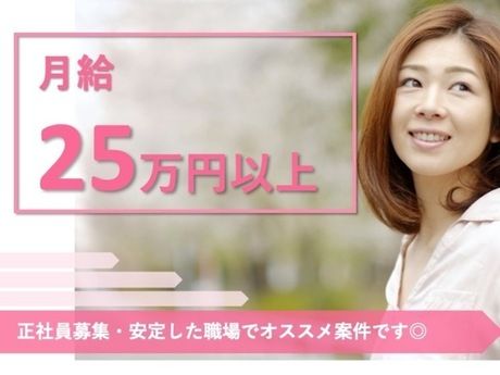 介護ステーションスマイル訪問介護事業部の求人・転職情報