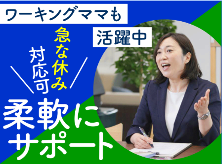 株式会社エステート白馬の求人・転職情報