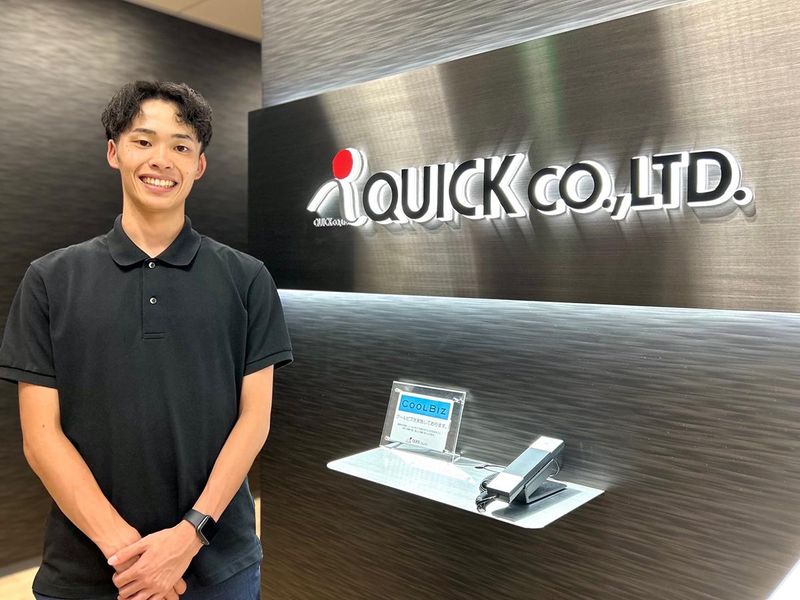 株式会社クイック　名古屋支店のアルバイト・バイト求人情報-04
