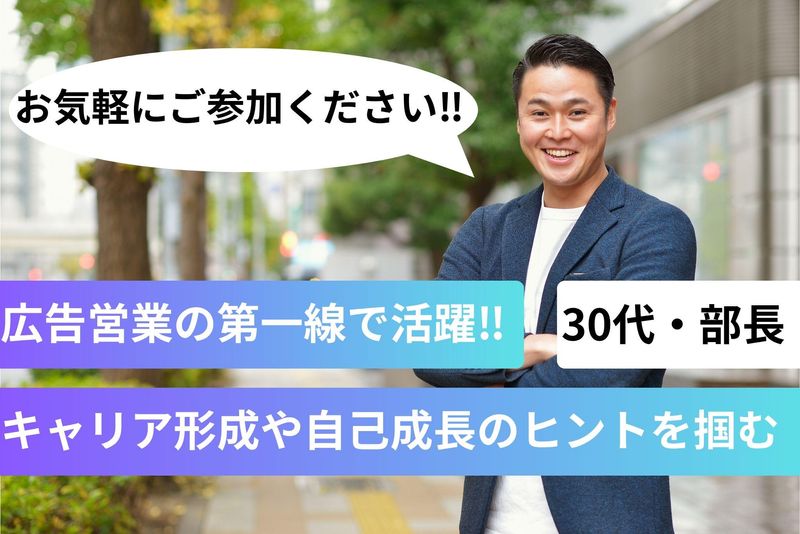 株式会社 人材総合サービス