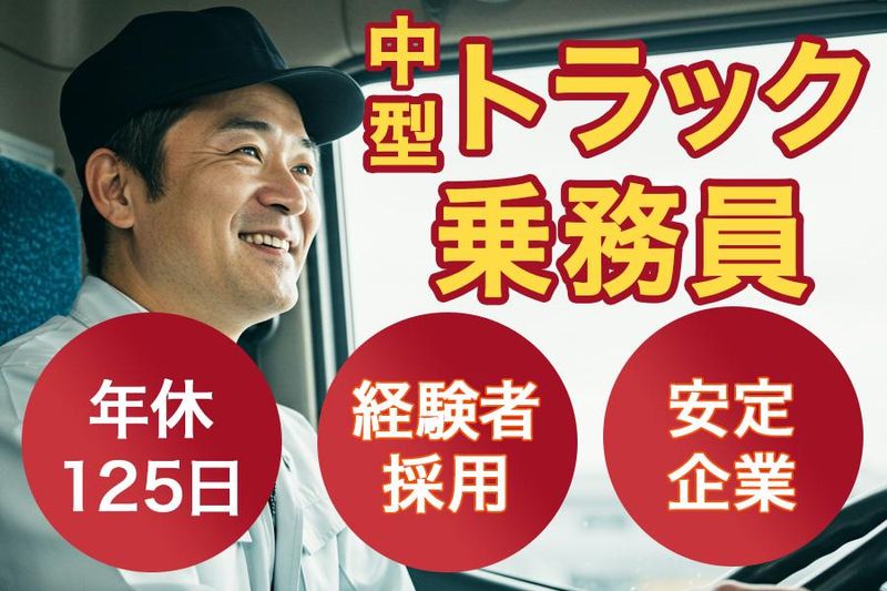 株式会社ＯＴＳＵＫＡ-0004の求人・転職情報