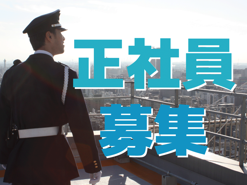 株式会社エムティーの求人・転職情報