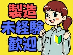 株式会社モリマインドの求人・転職情報