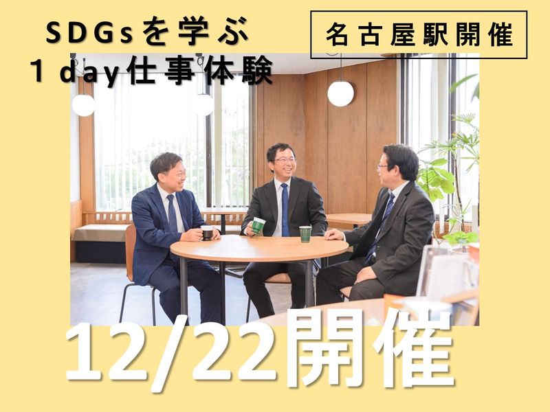 税理士法人大樹