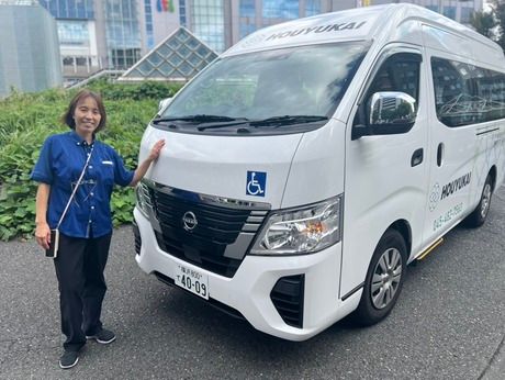 奉優会(通所)　板橋区立仲町高齢者在宅サービスセンター