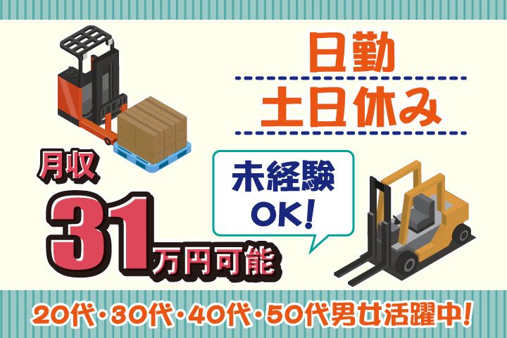 UTエージェント株式会社
