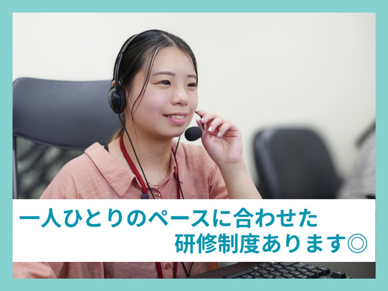 マーケティングアソシエーション株式会社　大阪支社のアルバイト・バイト求人情報-03