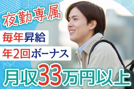 株式会社トーコーの求人・転職情報