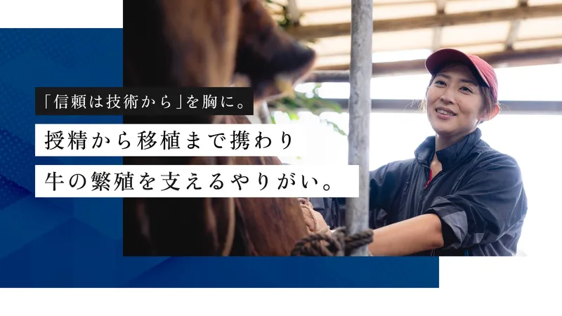 株式会社沖縄ETセンターの求人・転職情報