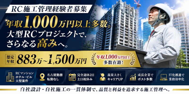 大和財託株式会社 名古屋支社の求人・転職情報