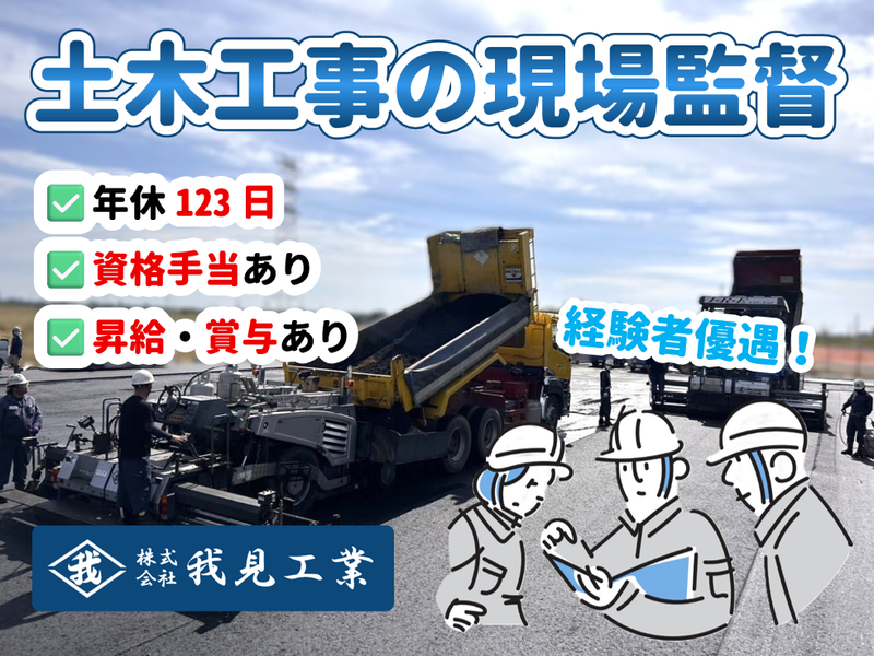 ケーアイ運輸株式会社の求人・転職情報