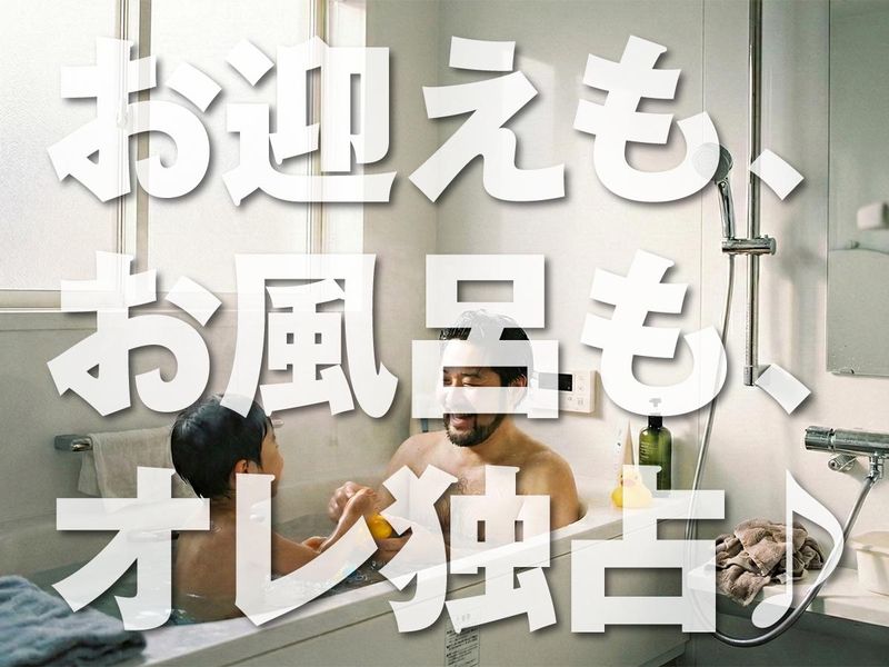 株式会社寿運送の求人・転職情報