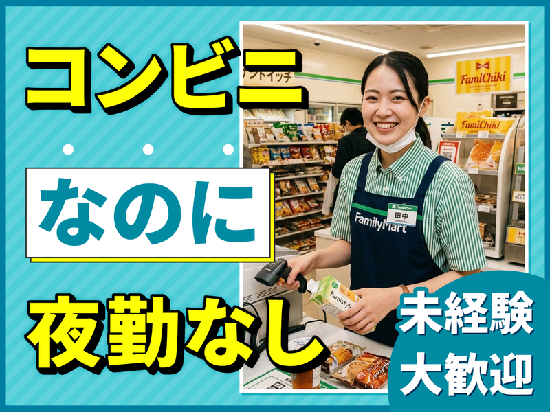 株式会社竹内コーポレーションの求人・転職情報