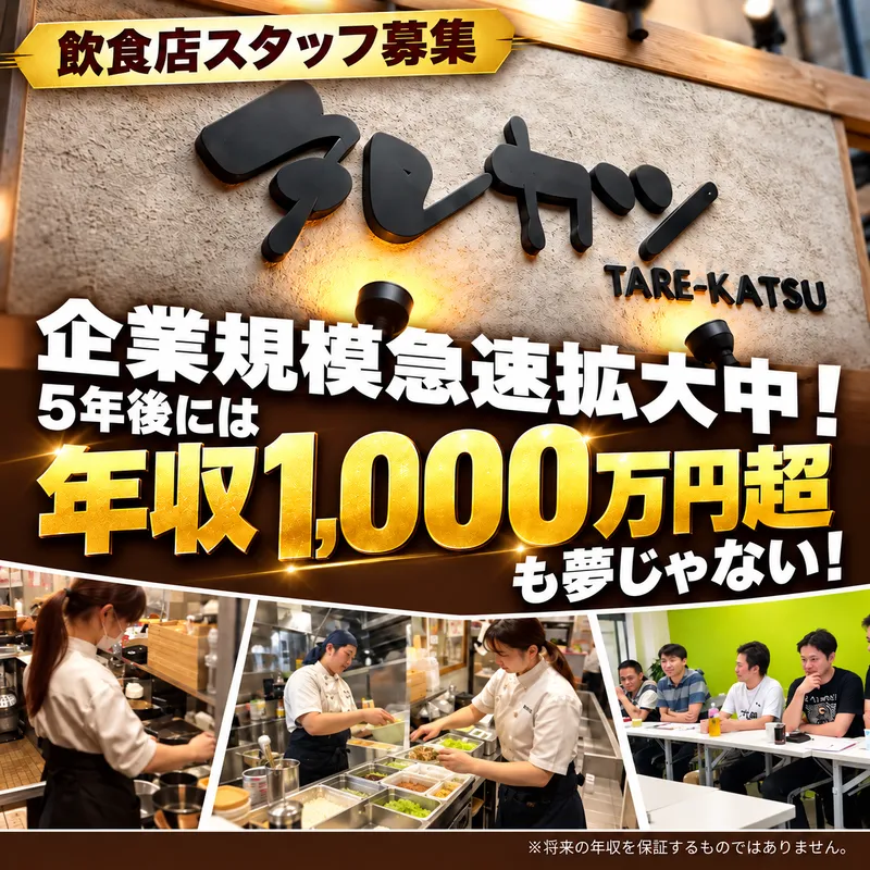 株式会社ラグーンインターナショナルの求人・転職情報