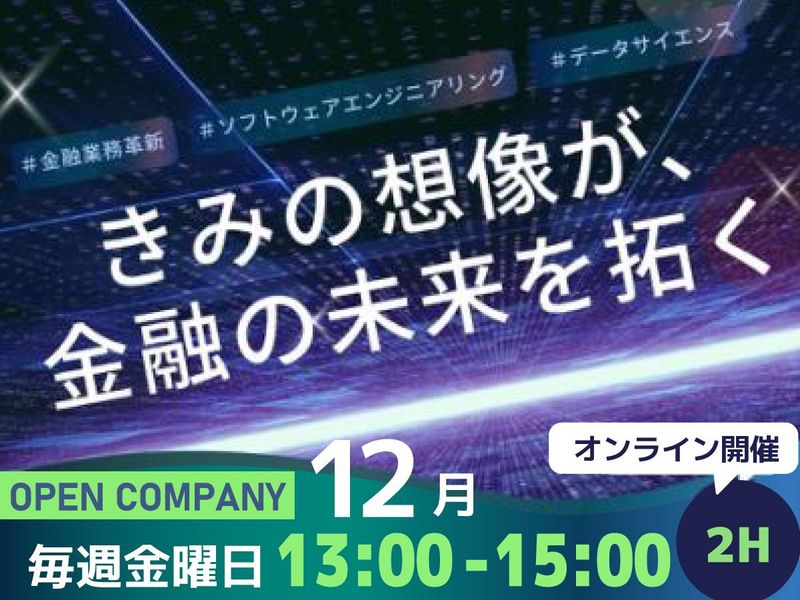 ＦｏｒｅＶｉｓｉｏｎ株式会社