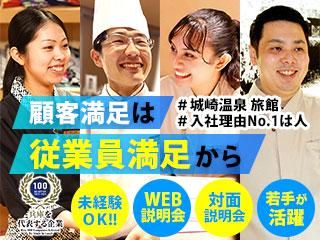 株式会社ユラク