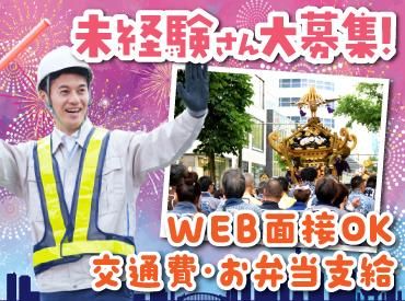 株式会社エニシィングのアルバイト・バイト求人情報-02