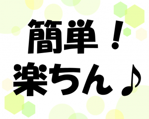 株式会社ヒューテック