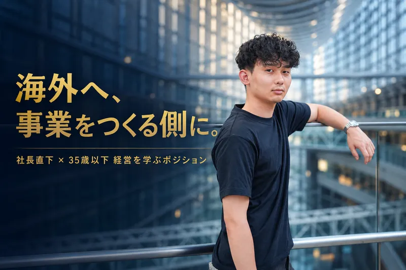 株式会社アワバリューの求人・転職情報