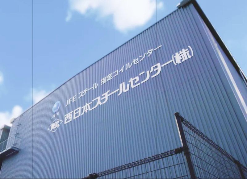 西日本スチールセンター株式会社のアルバイト・バイト求人情報-03
