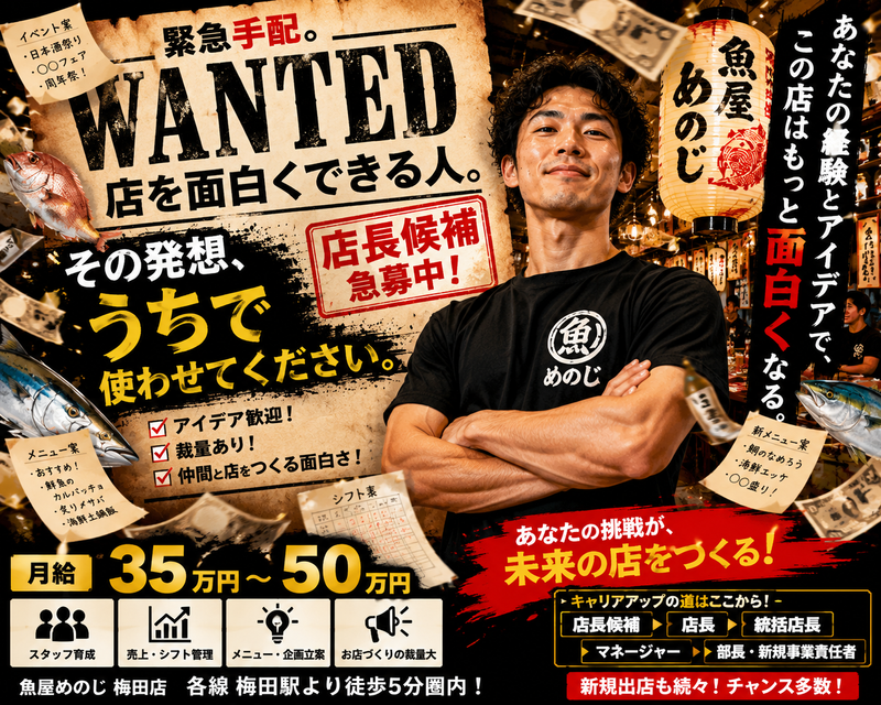 株式会社ＷＩＬＬの求人・転職情報