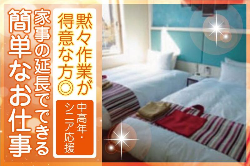 ケーファクトリーのアルバイト・バイト求人情報-02