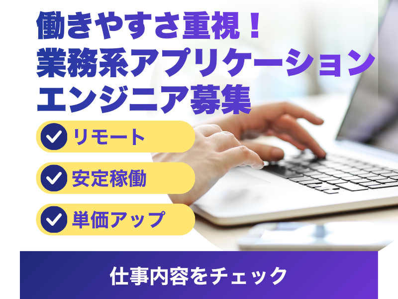 株式会社ＳＰＯＮＴＯの求人・転職情報
