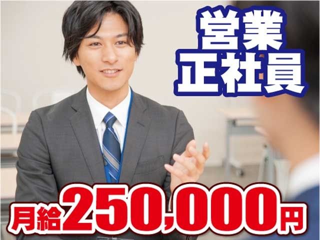 株式会社三井の求人・転職情報