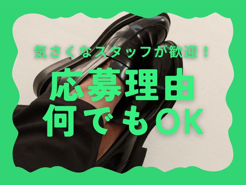 大名古屋ビルヂング/名古屋本社(株式会社プラス・シー)のアルバイト・バイト求人情報-02
