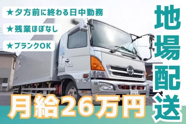 株式会社雨澤製函