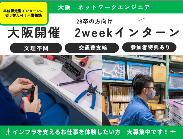 協和テクノロジィズ株式会社