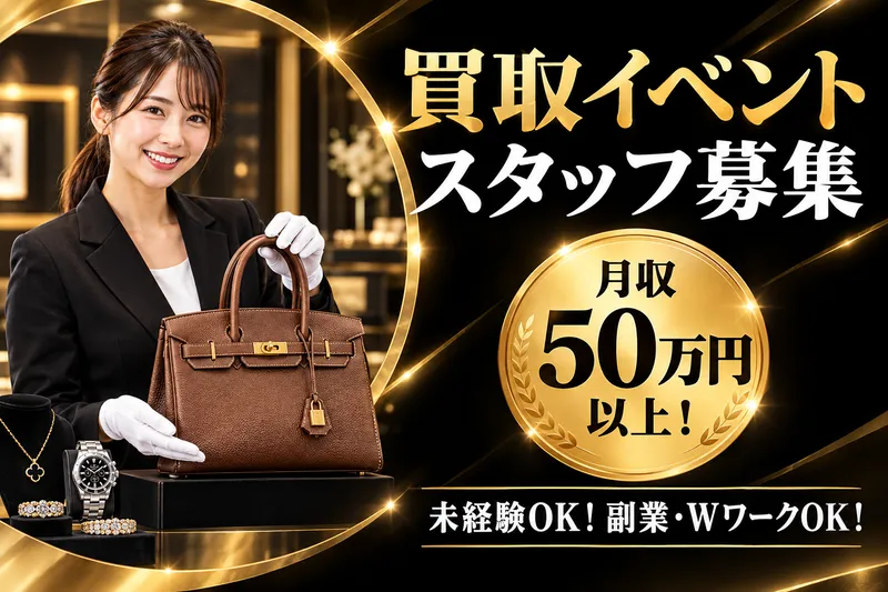 株式会社ネクサスワンの求人・転職情報
