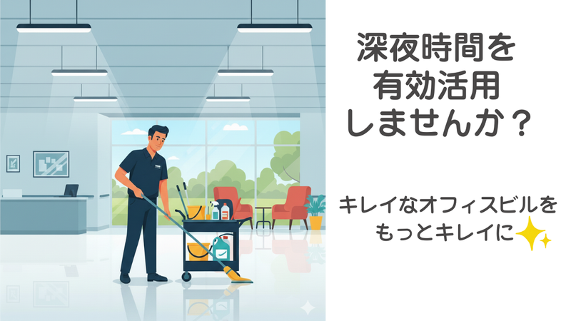 有明エリアのオフィスビルのアルバイト・バイト求人情報-14