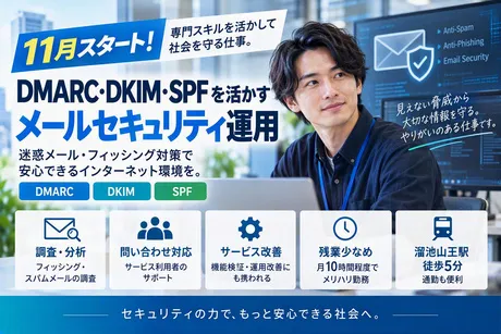 日本リック株式会社のアルバイト・バイト求人情報