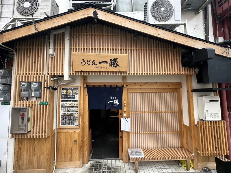 うどん一勝のアルバイト・バイト求人情報