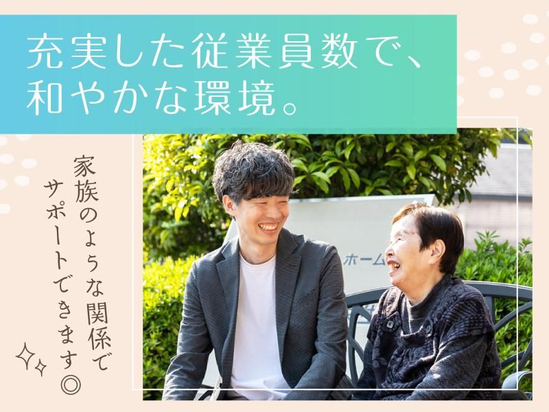 株式会社ケアベルデの求人・転職情報