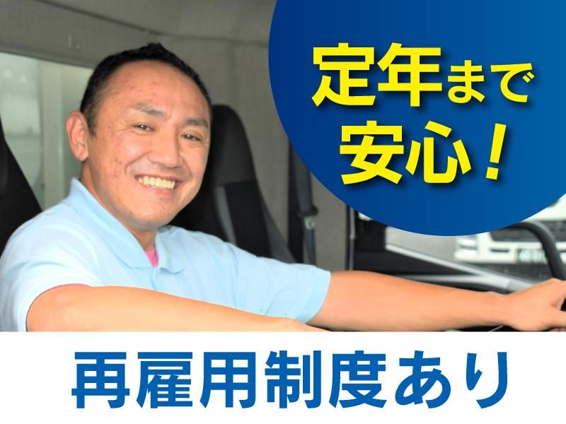 BESロジスティクス株式会社　深谷営業所