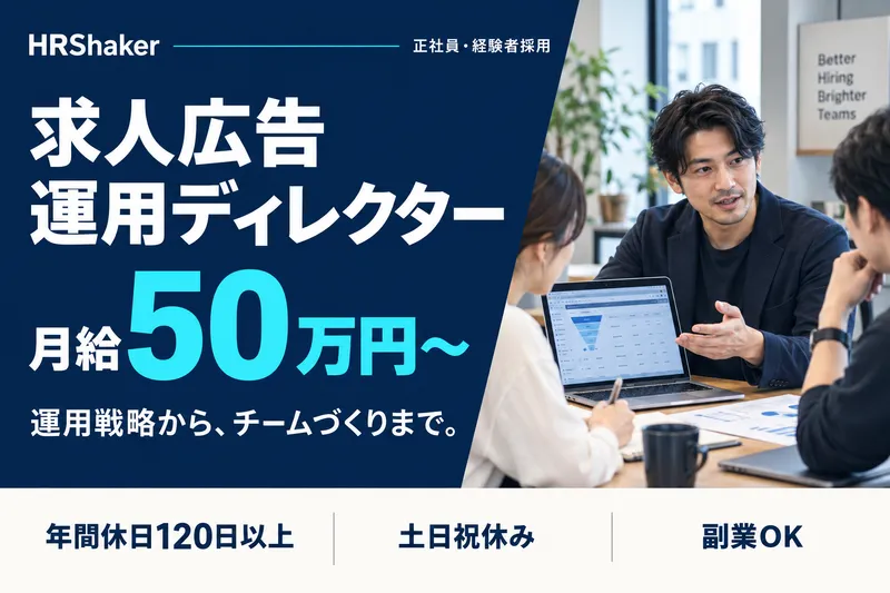 株式会社Shakeの求人・転職情報