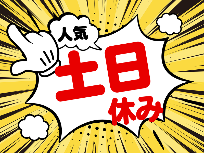 株式会社ＨＲＴの求人・転職情報