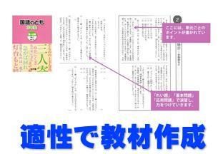 株式会社浜学園　王寺教室のアルバイト・バイト求人情報-05