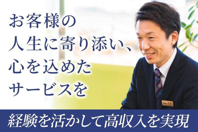 株式会社旭モータースの求人・転職情報